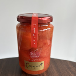 フルーツトマトのコンポート 4枚目の画像