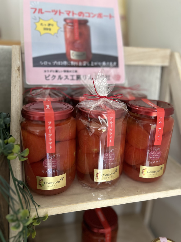 フルーツトマトのコンポート 7枚目の画像