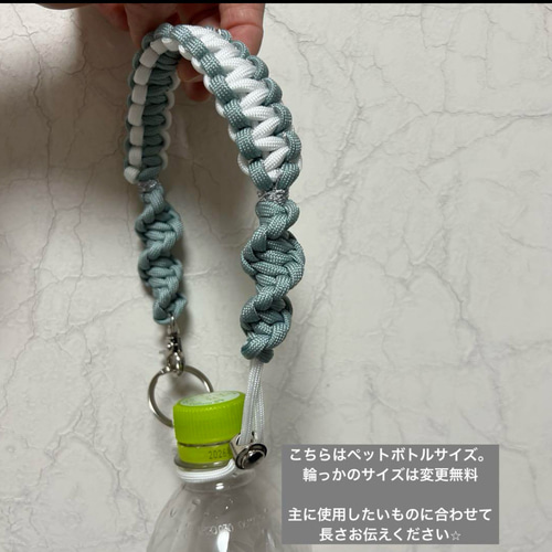 ˏˋ オーダー ˎˊ˗パラコード ドリンクホルダー アウトドア 雑貨
