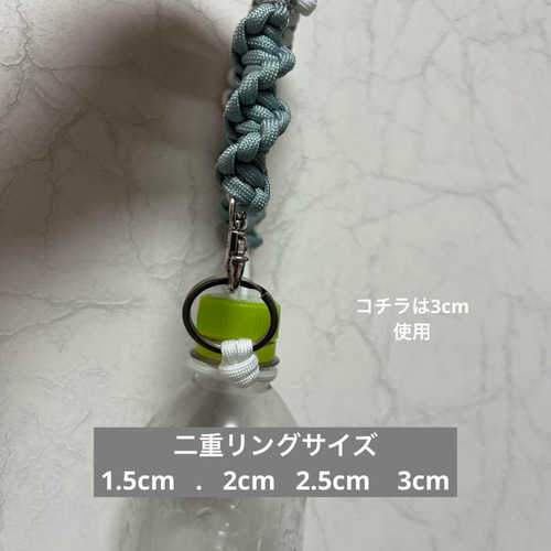 ˏˋ オーダー ˎˊ˗パラコード ドリンクホルダー アウトドア 雑貨