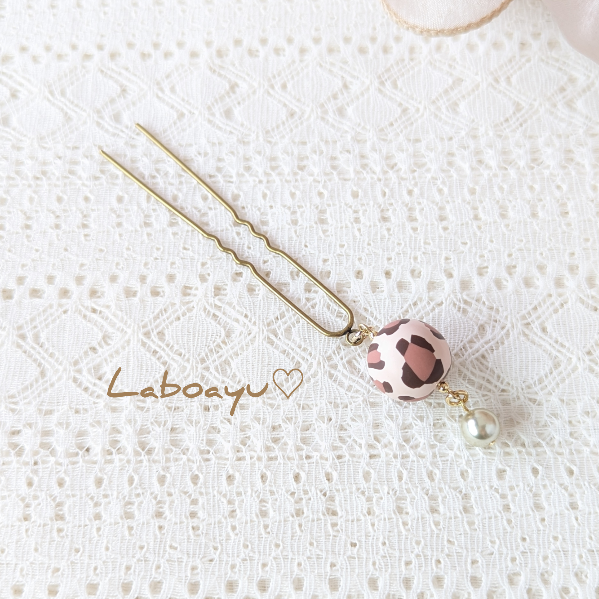 二股かんざし〈モカLeopard〉 かんざし Laboあゆ 通販 19406935