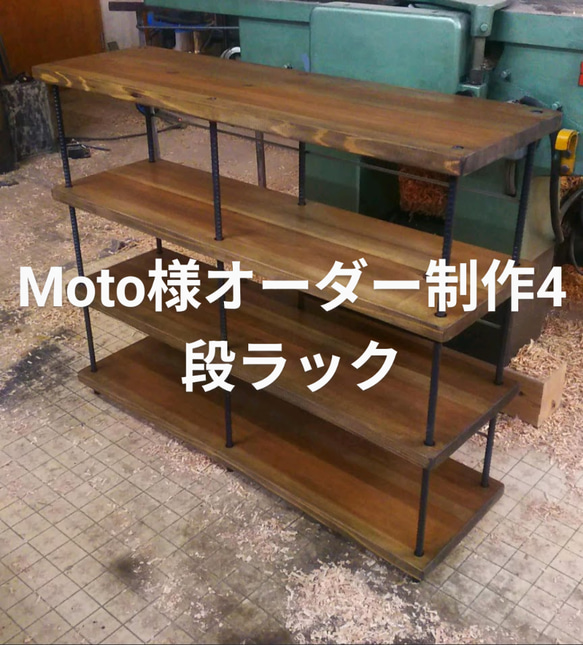 THー②搭載＜税送料3140込み＞WOOD 31.5 カスタム あとウイールのみ THー②搭載＜税送料3140込み＞WOOD 31.5 カスタム あとウイールのみ