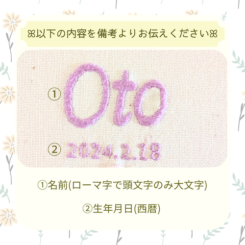 春生まれさんに人気！】ベビー手形ブーケ刺繍ボード 命名書、手形