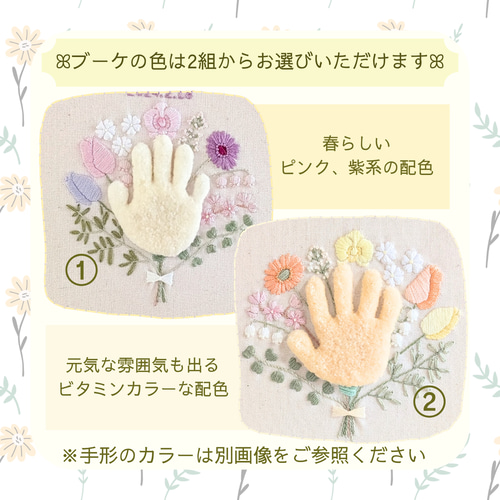 苗族手刺繍ベビーキャリア布・花文様・1980年代ヴィンテージ 北欧 1930