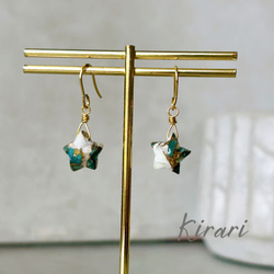 さわやかブルーのアパタイトカルサイトコッパーのスターピアス | サージカルステンレス | 14kgf | 金属アレルギー 3枚目の画像