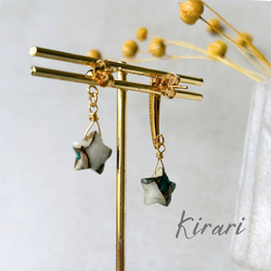 さわやかブルーのアパタイトカルサイトコッパーのスターピアス | サージカルステンレス | 14kgf | 金属アレルギー 6枚目の画像