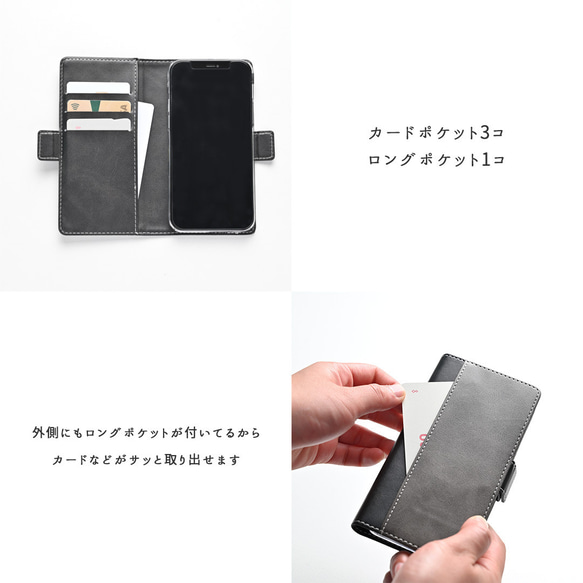 多機種対応 手帳型 スマホケース 【バイカラー】 サイドマグネット スタンド  iPhone AQUOS AA98A 4枚目の画像