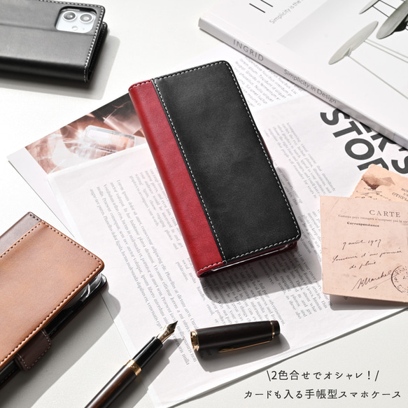 多機種対応 手帳型 スマホケース 【バイカラー】 サイドマグネット スタンド  iPhone AQUOS AA98A 2枚目の画像