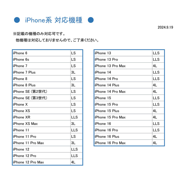 多機種対応 手帳型 スマホケース 【バイカラー】 サイドマグネット スタンド  iPhone AQUOS AA98A 10枚目の画像