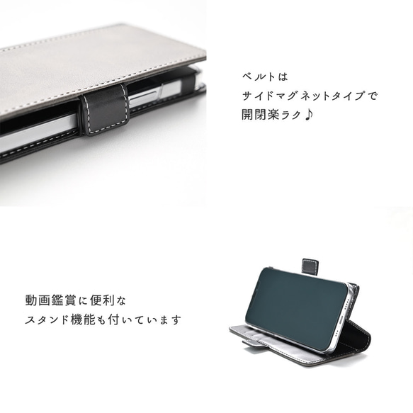 多機種対応 手帳型 スマホケース 【バイカラー】 サイドマグネット スタンド  iPhone AQUOS AA98A 6枚目の画像