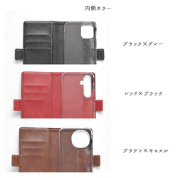 多機種対応 手帳型 スマホケース 【バイカラー】 サイドマグネット スタンド  iPhone AQUOS AA98A 8枚目の画像