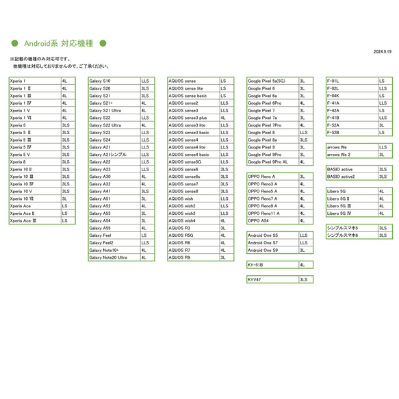 多機種対応 手帳型 スマホケース 【バイカラー】 サイドマグネット スタンド  iPhone AQUOS AA98A 11枚目の画像
