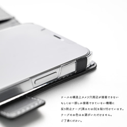 多機種対応 手帳型 スマホケース 【バイカラー】 サイドマグネット スタンド  iPhone AQUOS AA98A 9枚目の画像