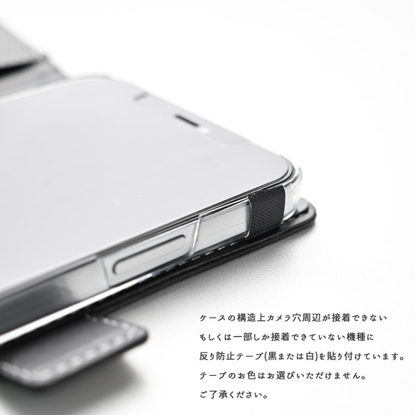 多機種対応 手帳型 スマホケース 【バイカラー】 サイドマグネット スタンド  iPhone AQUOS AA98A 9枚目の画像