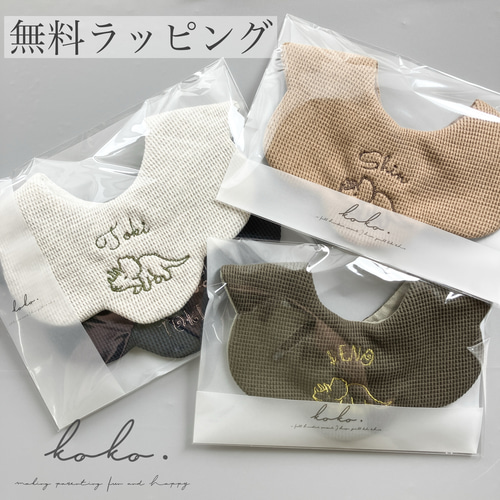 waffle frill bib＊ ワッフル フリルスタイ スタイ・よだれかけ koko