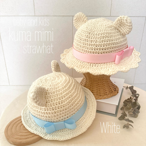 即納】日本製コットン100％ くま耳麦わら帽子【ライトベージュ