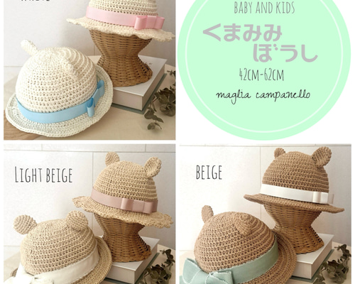 くま耳帽子 コットン ハンドメイド クマ耳帽子 コットン100% | HANDMADE MORITA