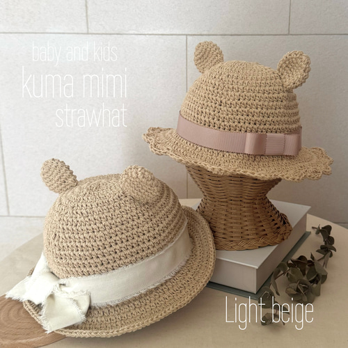 【handmade】くま耳麦わら帽子〜kids〜 くま耳🐻麦わら帽子〜kids〜 - NISHI-YAN'S GALLERY | minne byGMO