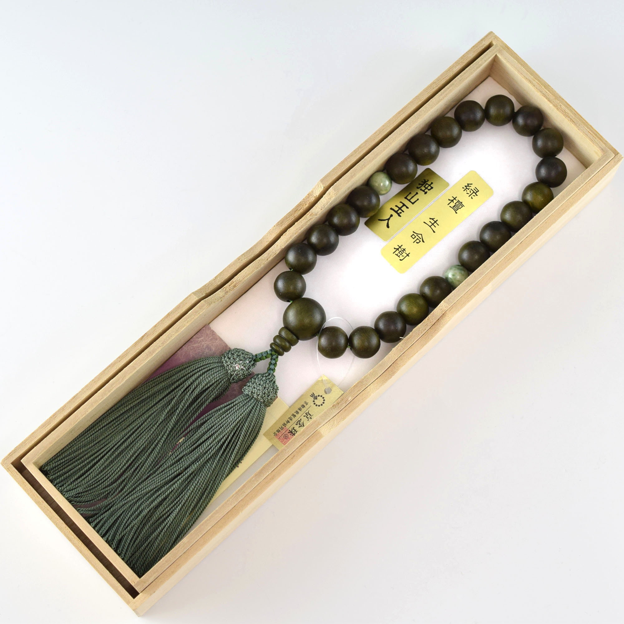 緑檀　生命樹　独山玉仕立て　13mm　 男女兼用　 略式数珠　 桐箱入　京都　 京念珠　JUA117