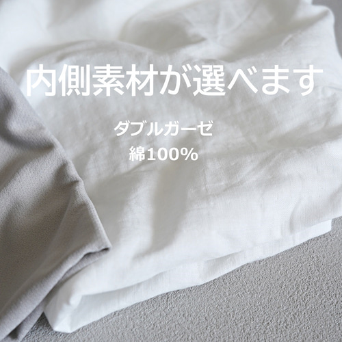 接触冷感ネッククーラーカバー/アイスリング 保冷剤 結ぶのが苦手な人