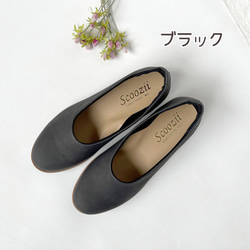 【NEW】ラウンドトゥカジュアルパンプス マットレザー調 1756 6枚目の画像