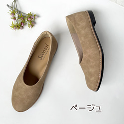 【NEW】ラウンドトゥカジュアルパンプス マットレザー調 1756 7枚目の画像