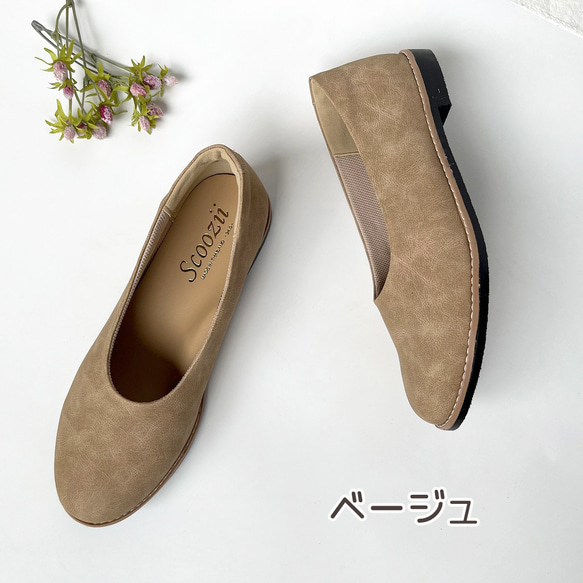 【NEW】ラウンドトゥカジュアルパンプス マットレザー調 1756 7枚目の画像