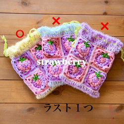 SALE】かぎ針編みぷっくりお花巾着 グラニースクエア バッグ