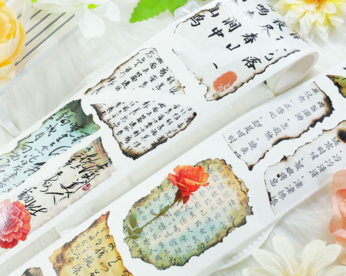 海外 マスキングテープ 和紙 コラージュ素材 和風 中華 マステ 灼墨残