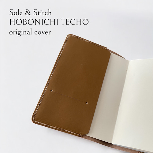 Sole & Stitch◆靴屋が作る革小物◆ほぼ日手帳 weeksカバー／BR Sole & Stitch◇靴屋が作る革小物◇ほぼ日手帳weeksカバー／オリジナル