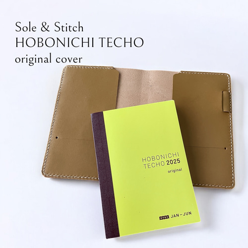 Sole & Stitch◆靴屋が作る革小物◆ほぼ日手帳 weeksカバー／BR ほぼ日手帳 Sole＆Stitch◇靴屋が作る革小物◇ほぼ日手帳WEEKS用