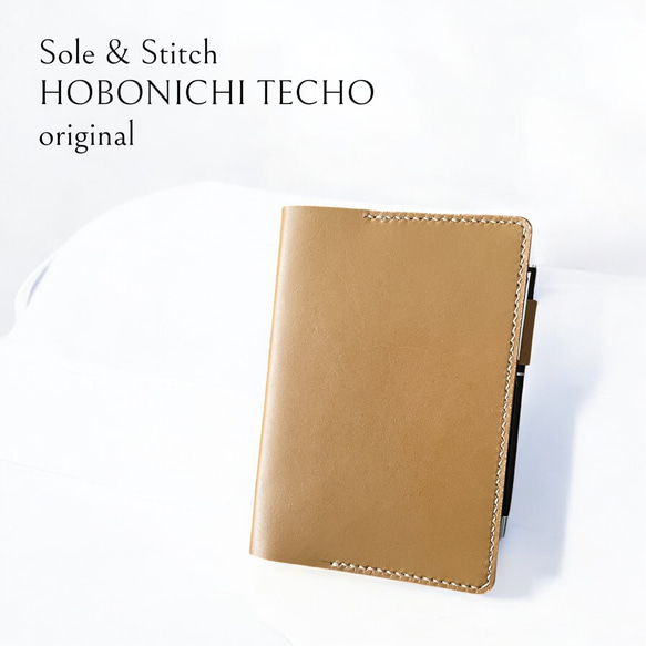 Sole & Stitch◆靴屋が作る革小物◆ほぼ日手帳 weeksカバー／BR Sole & Stitch◇靴屋が作る革小物◇ほぼ日手帳weeksカバー／オリジナル