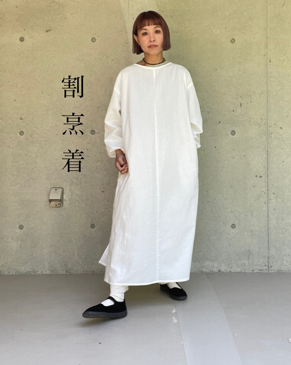 【新作】綿麻の割烹着 – ロング丈　エプロンワンピース　3色　ホワイト　キナリ　ブラック 1枚目の画像