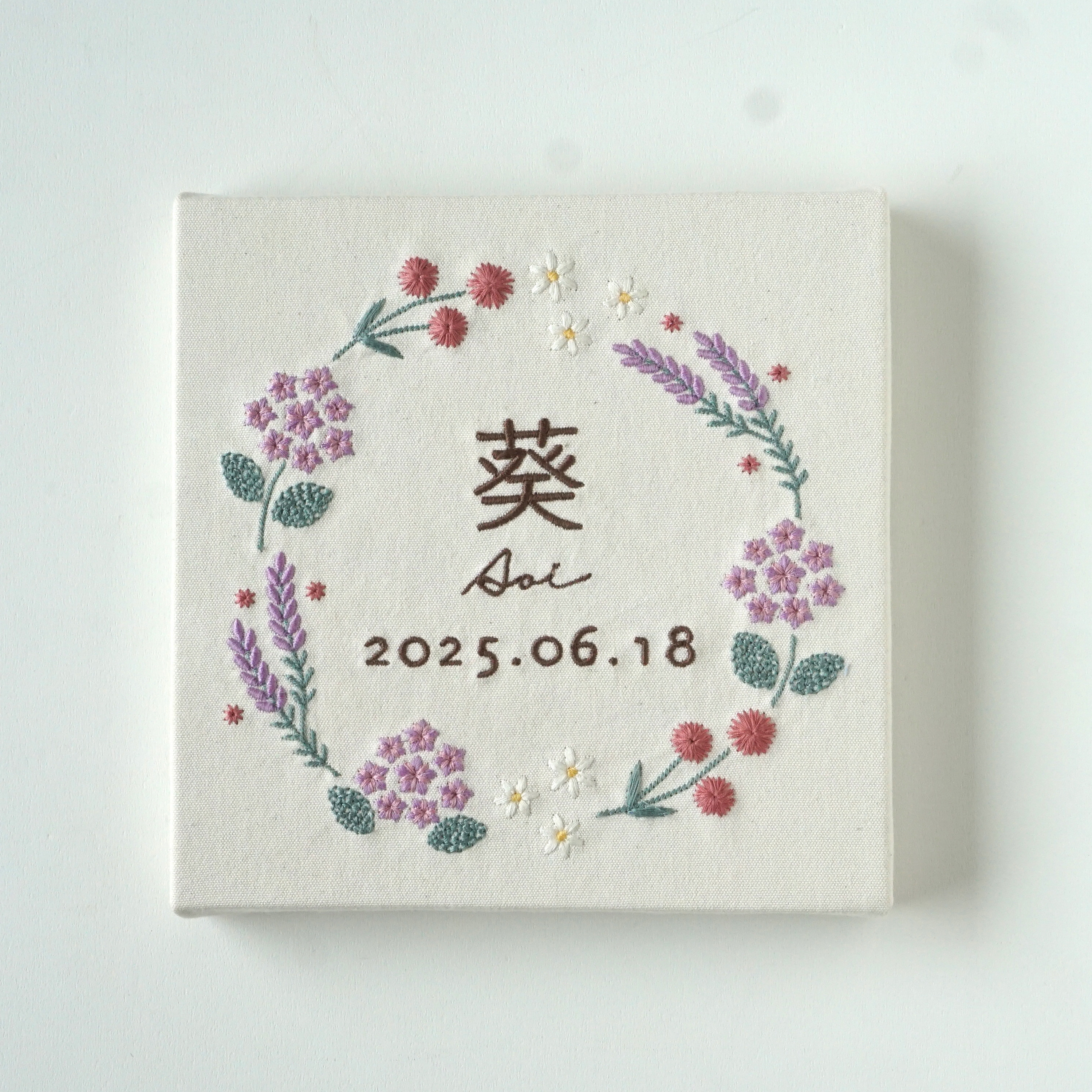 刺繍の命名書　アジサイのリース＊ピンク　/ 出産祝い/ 誕生日