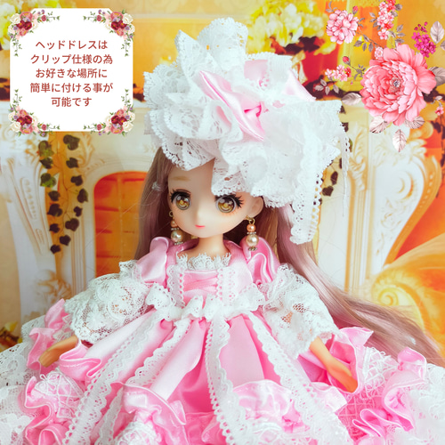 リカちゃんサイズ ピンクのドレス 22㎝ドール服 お姫様ドレス