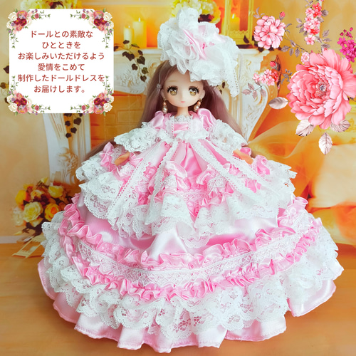 リカちゃんサイズ ピンクのドレス 22㎝ドール服 お姫様ドレス