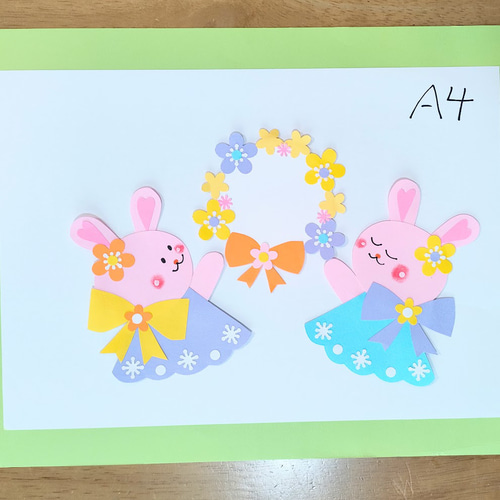 うさぎ リボン 花 画用紙 メッセージカード 色紙 手紙 壁面 アルバム