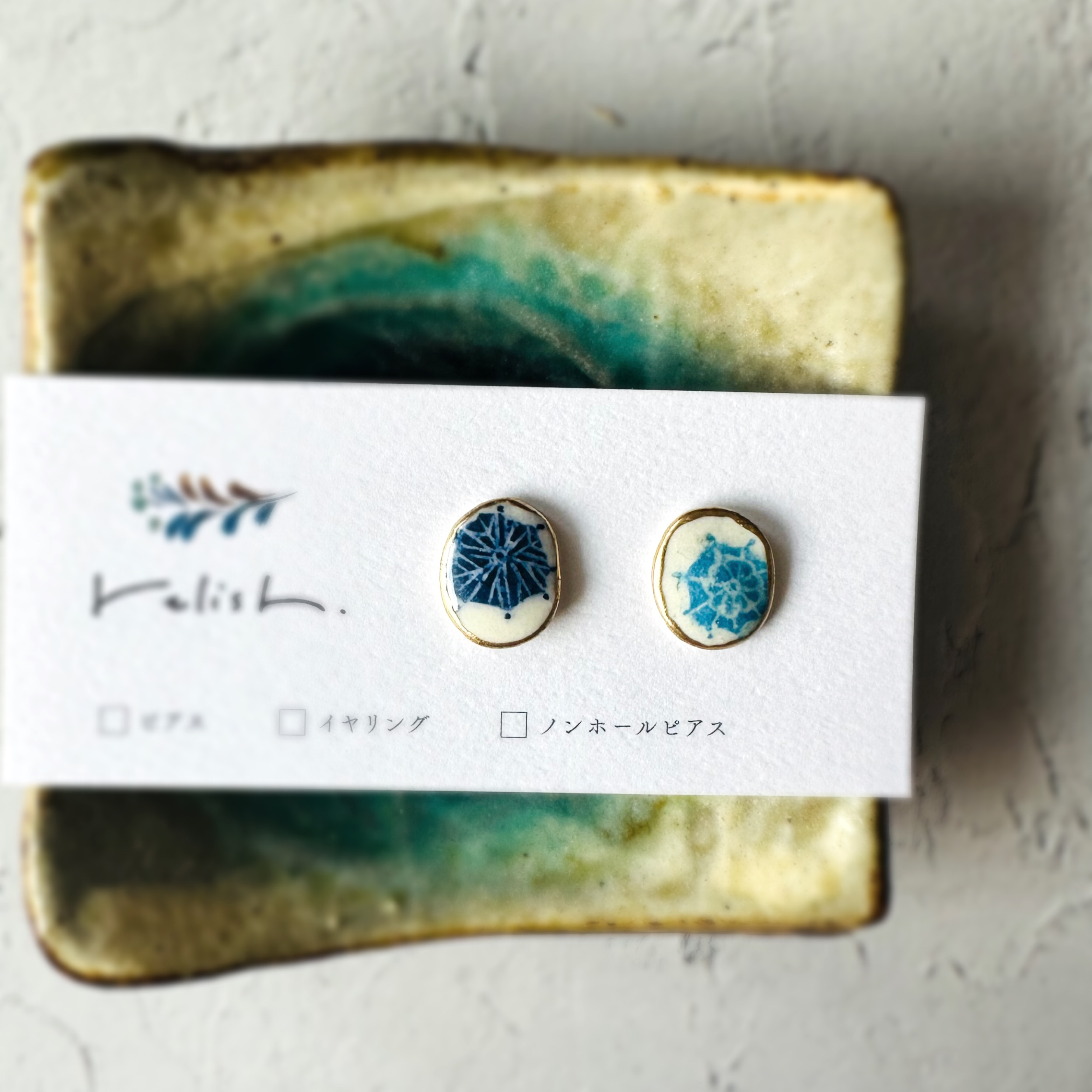 梅雨 傘 金継ぎ 陶器 ピアス イヤリング ノンホールピアス 雨 夏 ブルー 青 水色 ゴールド 金 ギフト プレゼント