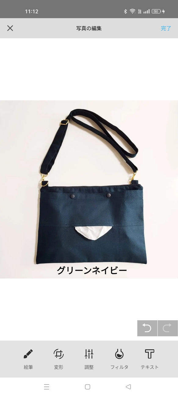 送料無料】無地 シンプル サコッシュバッグ ショルダーティッシュ