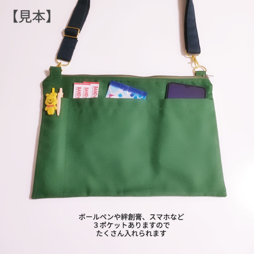 送料無料】無地 シンプル サコッシュバッグ ショルダーティッシュ