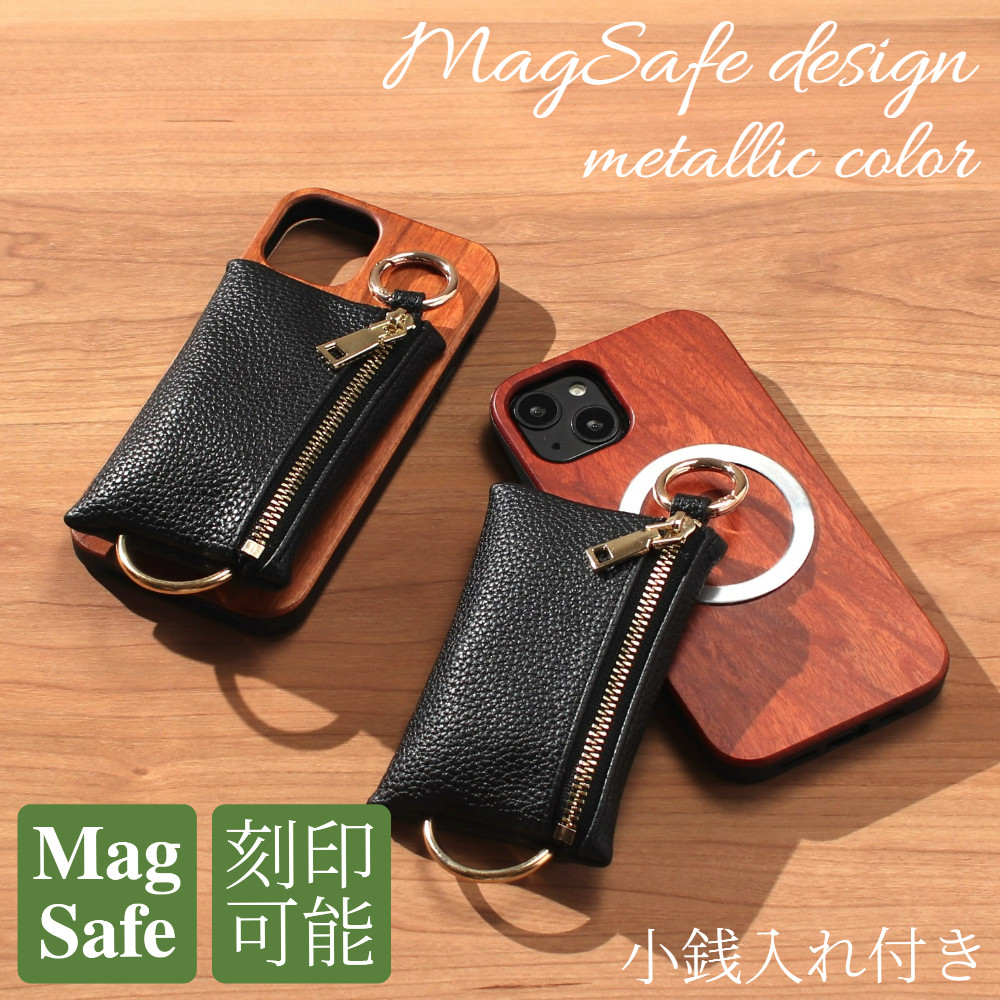 iphone16 ケース 木製 小銭入れ付き 16plus 16pro max カード収納 背面収納 お財布 マグネット