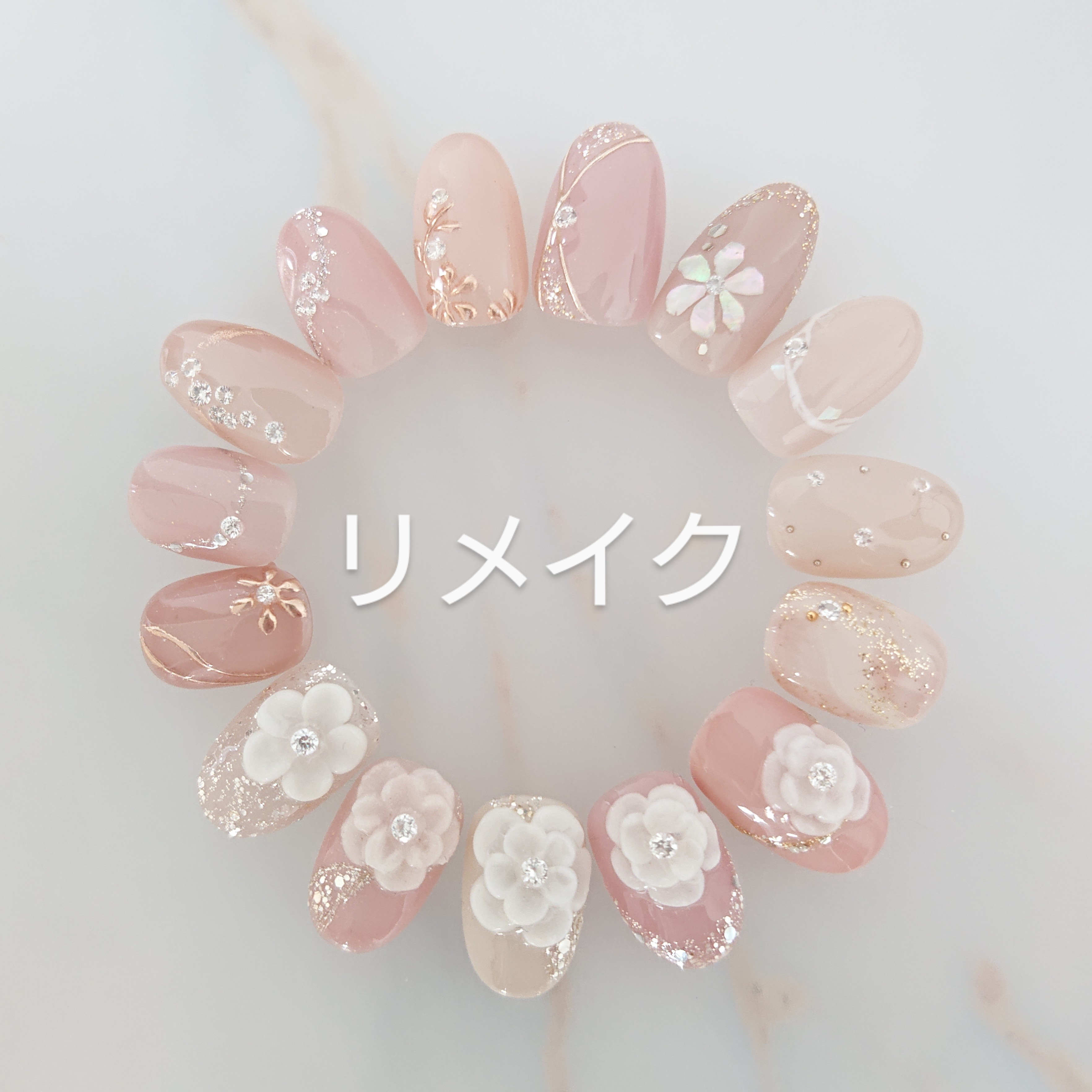 ダイヤモンドネイルのリメイク　ネイルチップ　付け爪　結婚式ネイル　フォトウェディング　ブライダルネイル　オーダーネイル