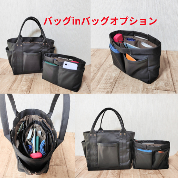 コーデュラナイロン×本革トートバッグL｜軽量＆撥水・13インチPC対応〈自立・多ポケット仕様〉ブラック 15枚目の画像