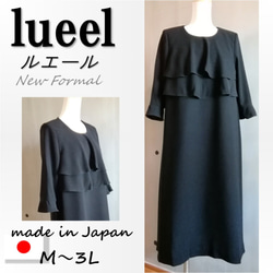 喪服 S~3L 夏の羽織もの ジャケット トッパー 大きいサイズ 礼服