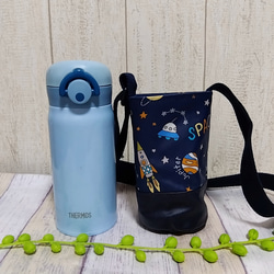 水筒 オーダー ハンドメイド ハンドメイド　オーダー　水筒　カバー　宇宙　入園　入学 カバー 【公式通販】 入学 入園 恐竜 サメ 手提げ・レッスンバッグ・入園グッズ