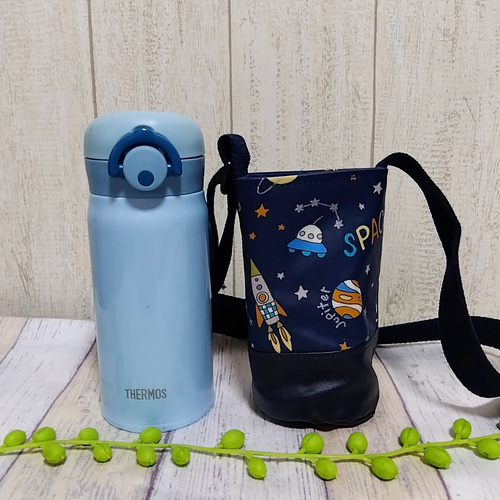 ハンドメイド　オーダー　水筒　カバー　宇宙　入園　入学 350ml用☆ラミネートの水筒カバー 宇宙 その他入園グッズ shiffon 通販