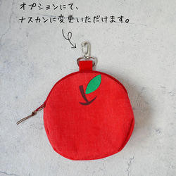 りんごのポーチ（輪っかのカラビナ付き） 12枚目の画像