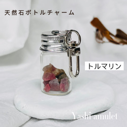 夏のしずく ─ アマゾナイト原石とホワイトビーズのリゾート