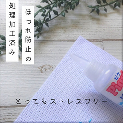 クロスステッチ刺繍で手作りする「ウェルカムボード」　結婚 ウェルカムボード  m_05 8枚目の画像