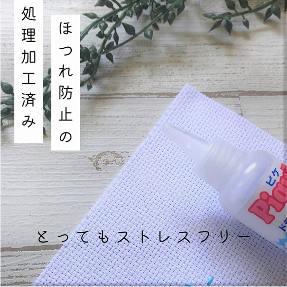 クロスステッチ刺繍で手作りする「ウェルカムボード」　結婚 ウェルカムボード  m_05 8枚目の画像
